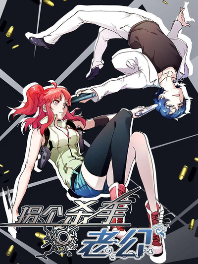 韩国漫画免费读漫画韩漫精选